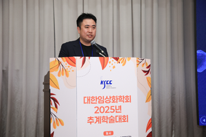 10.17 추계학술대회